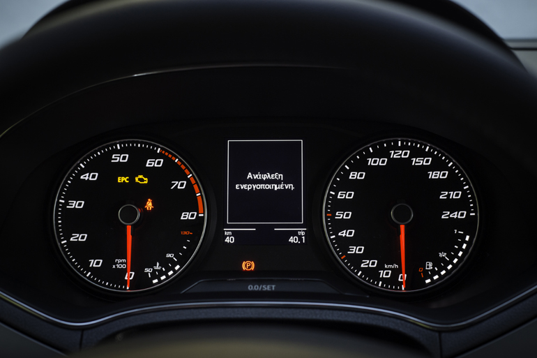 Ο πίνακας οργάνων