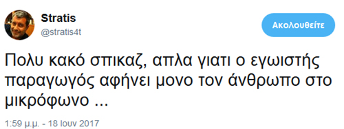 Αναφέρεται στον σχολιασμό του αγώνα 24 ώρες Le Man...