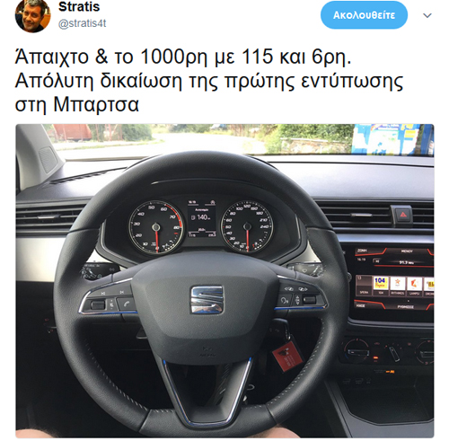 Μας άρεσε και αυτό με τα 95 άλογα!!!