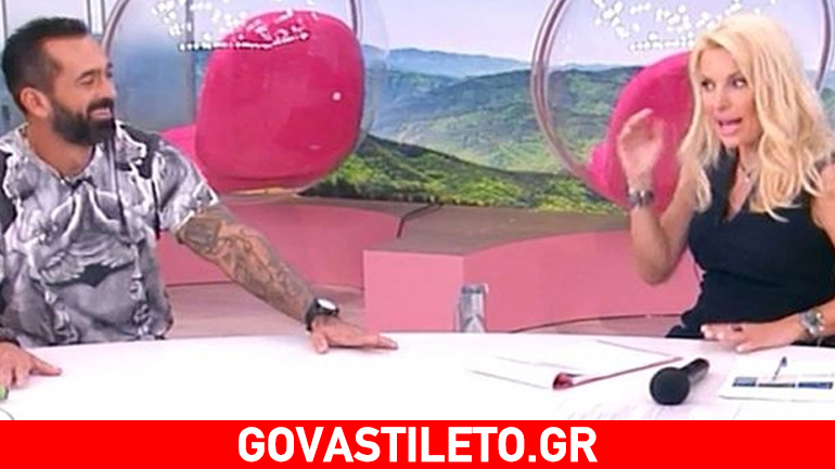 H απίστευτη αντίδραση του Μπο στην ερώτηση της Ελένης Μενεγάκη για το sex