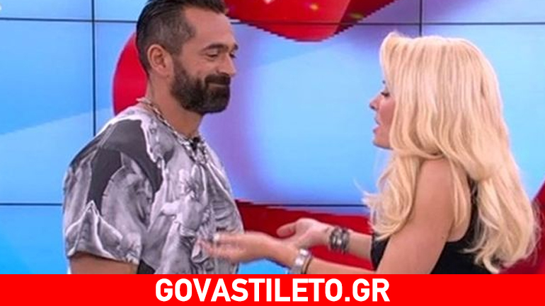 H έκπληξη της Ελένης Μενεγάκη όταν είδε τον Μπο από κοντά