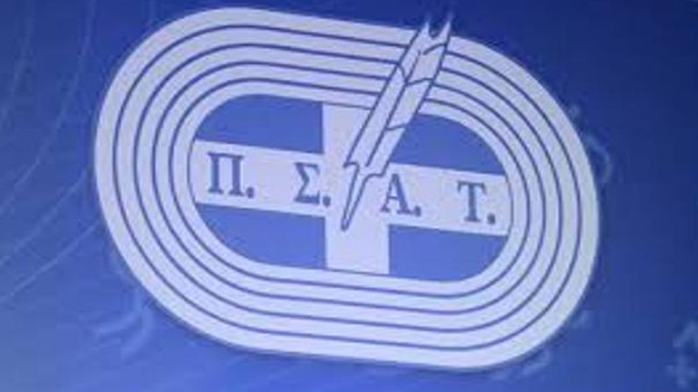 ΠΣΑΤ: «Συγχαρητήρια για την εκλογή μελών μας στην ΕΣΗΕΑ»