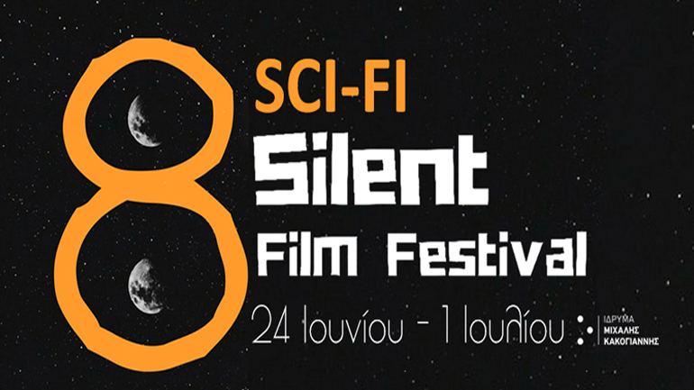 Φεστιβάλ Βωβού Κινηματογράφου με ελεύθερη είσοδο – Το πρόγραμμα