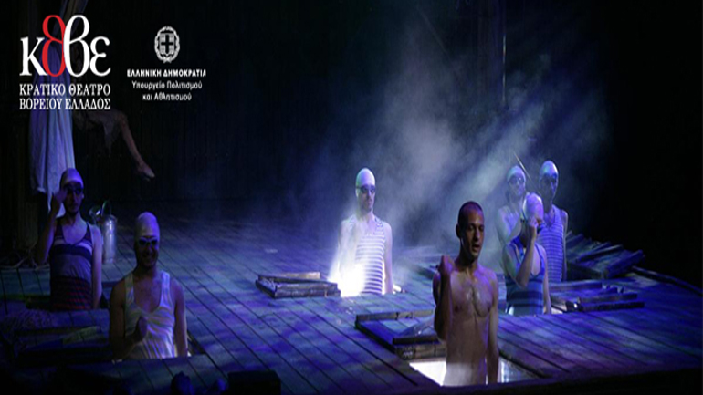 Κρατικό Θέατρο Βορείου Ελλάδος: Διεθνές Φεστιβάλ Δάσους και τι άλλο παίζει αυτήν την εβδομάδα