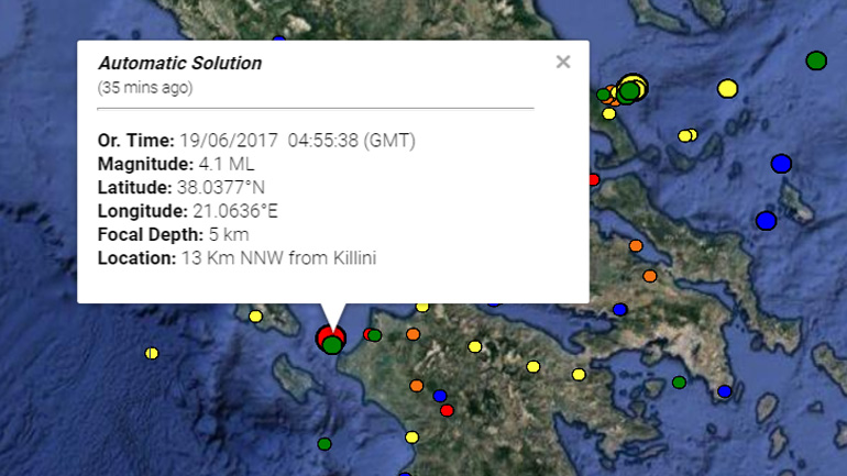 Σεισμός 4,1R ανοιχτά της Κυλλήνης
