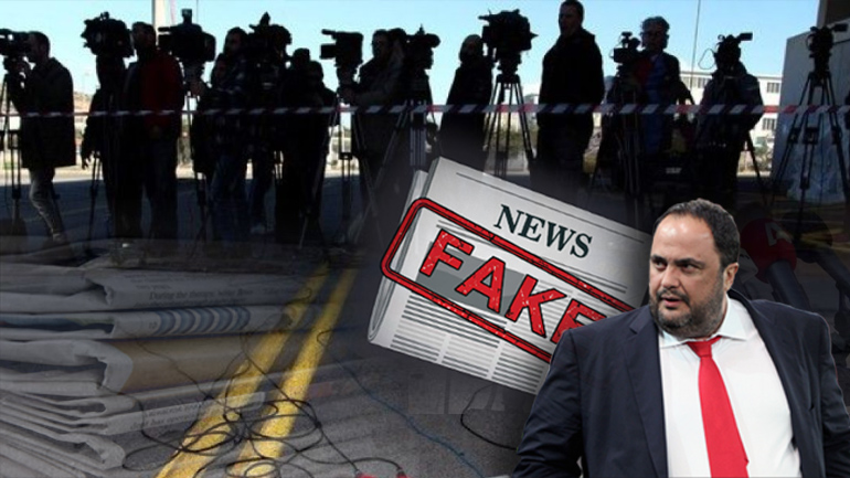 Πουλήθηκαν αντί πινακίου φακής Πουλήθηκαν αντί πινακίου φακής