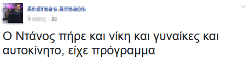 Ανάρτηση στο... Facebook για το χθεσινό Survivor!