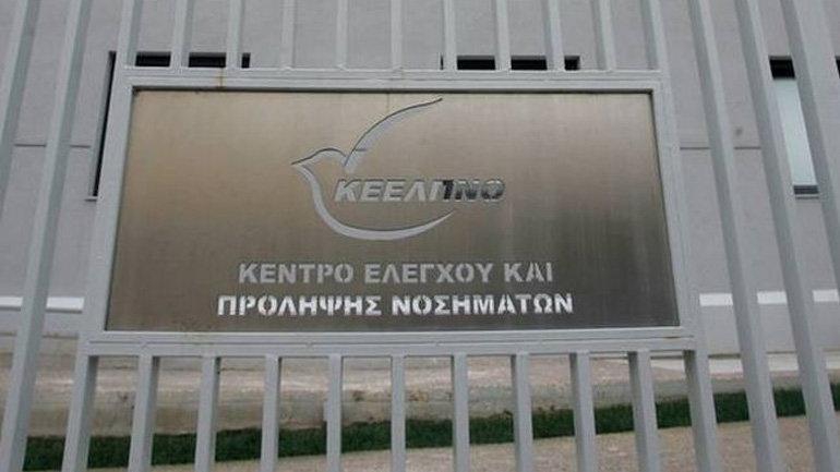 Στη Βουλή η δικογραφία για την εμπλοκή πολιτικών στις παράνομες προσλήψεις στο ΚΕΕΛΠΝΟ