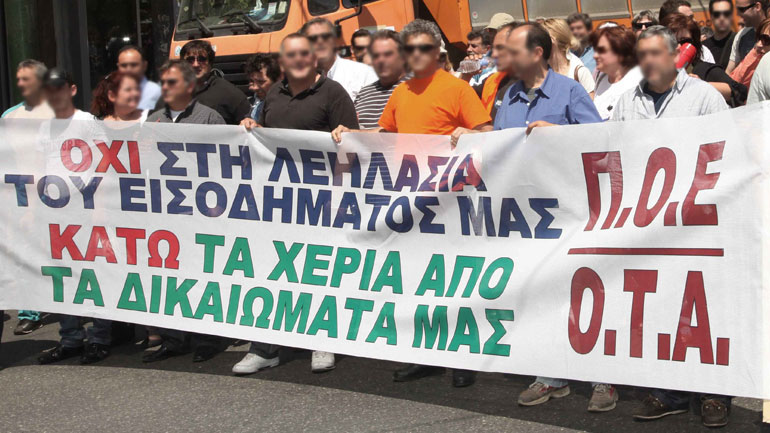 Θεσσαλονίκη: Συνεχίζουν τις κινητοποιήσεις οι συμβασιούχοι των ΟΤΑ