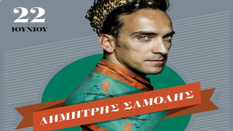 Ο Δημήτρης Σαμόλης στο café του Νομισματικού Μουσείου