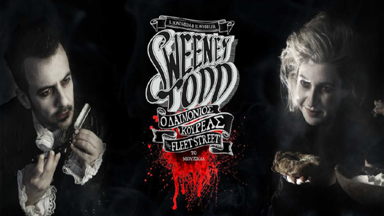 Το μιούζικαλ «Sweeney Todd» στο Ωδείο Ηρώδου του Αττικού
