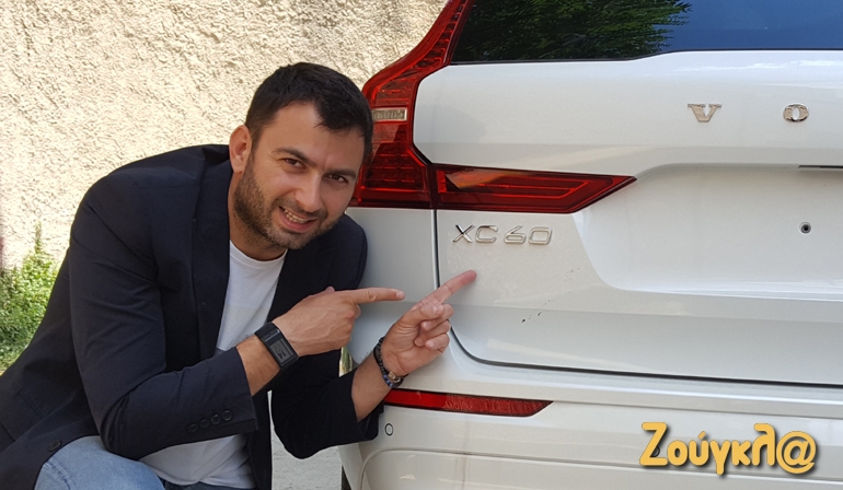 Σιγά να μην μας ξέφευγε!