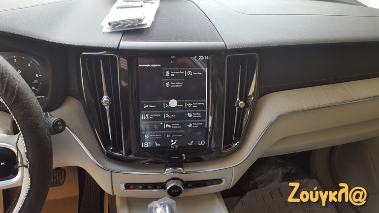 H οθόνης αφής τύπου tablet στην κεντρική κονσόλα