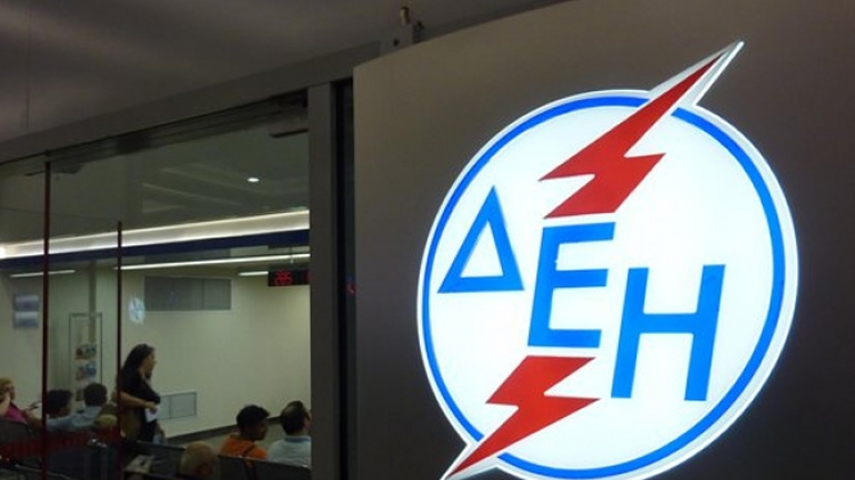 Υπεγράφη σύμβαση προμήθειας ηλεκτρικής ενέργειας μεταξύ της ΔΕΗ και της ΛΑΡΚΟ