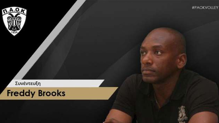 Φρέντι Μπρουκς: «Μαζί με ΠΑΟΚ για την κατάκτηση των στόχων»