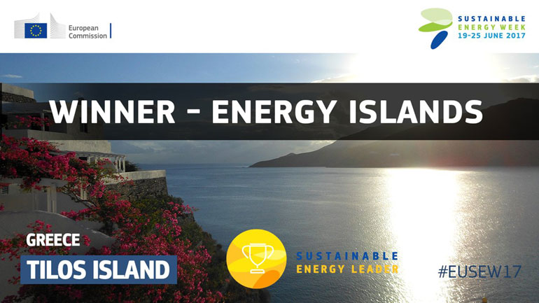 Πανευρωπαϊκή διάκριση για την Τήλο σε έργα βιώσιμης ενέργειας