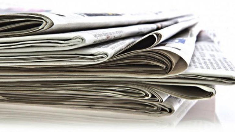 Τα πρωτοσέλιδα των εφημερίδων