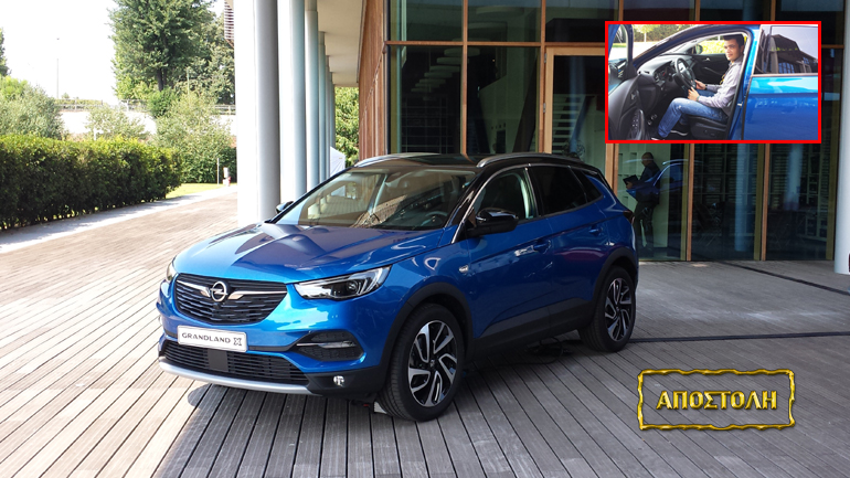 Opel Grandland X: Το νέο SUV της Opel σε πρώτο πλάνο
