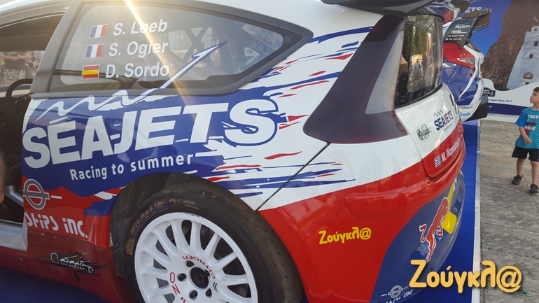 Όλοι οι κορυφαίοι (ο καθένας στο είδος του) μαζί. Loeb, Ogier, Sordo, Seajets και φυσικά zougla.gr