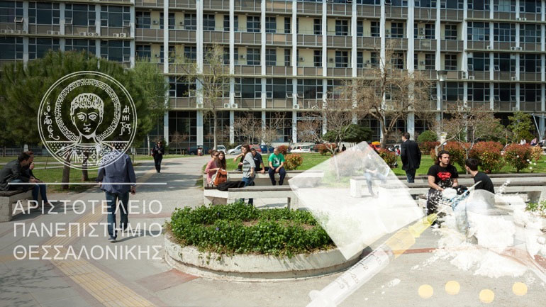 Εισαγγελική παρέμβαση έπειτα από την επιστολή φοιτητών του ΑΠΘ