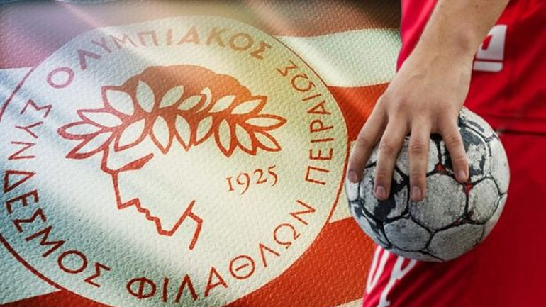 Μπαίνει και στο χάντμπολ ο Ολυμπιακός
