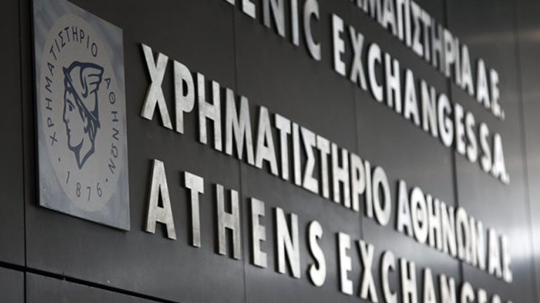 Οριακή πτώση στο Χρηματιστήριο Αθηνών Οριακή πτώση στο Χρηματιστήριο Αθηνών
