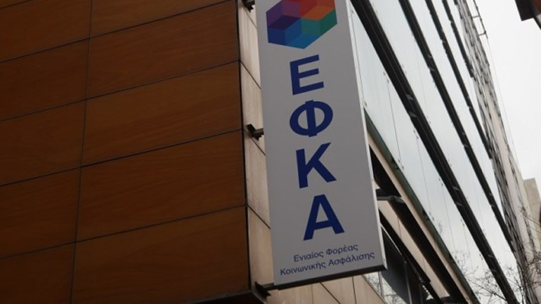 Παράταση της προθεσμίας καταβολής των εισφορών του ΕΦΚΑ ζητεί ο Δικηγορικός Σύλλογος Αθηνών