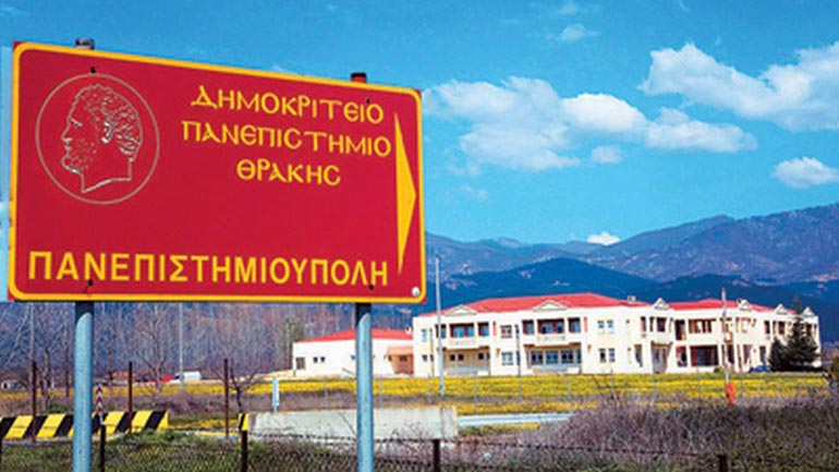 Δίκτυα θαλάσσιας παρατήρησης και πρόβλεψης στη Μεσόγειο από το Δημοκρίτειο Πανεπιστήμιο