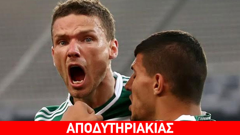 Ο Μπεργκ, πάντως, δεν ”πρόδωσε” τον εαυτό του!