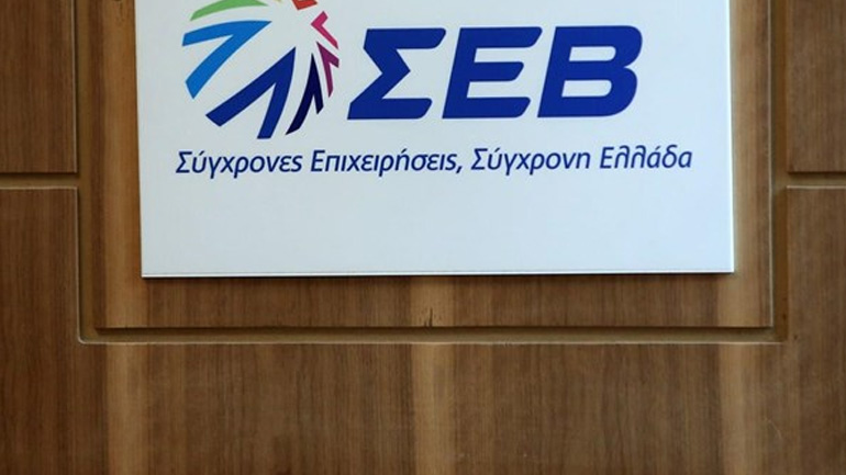 ΣΕΒ: Προϋπόθεση για έξοδο στις αγορές η δημιουργία αποθεματικού