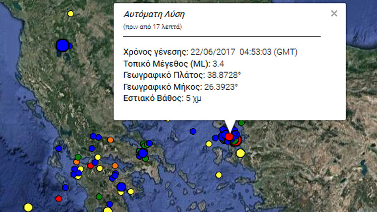 Δύο σεισμικές δονήσεις ξύπνησαν τη Λέσβο