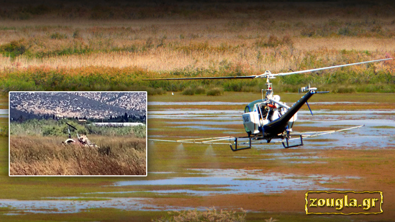 Πτώση ψεκαστικού ελικοπτέρου – Δύο νεκροί