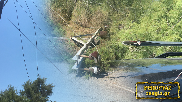 Αυτοψία του zougla.gr στο σημείο της συντριβής