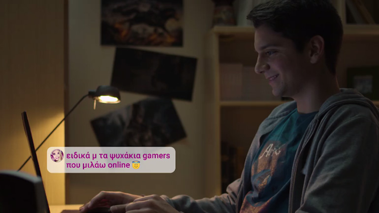 «Say No»: Καμπάνια για τους κινδύνους του διαδικτύου