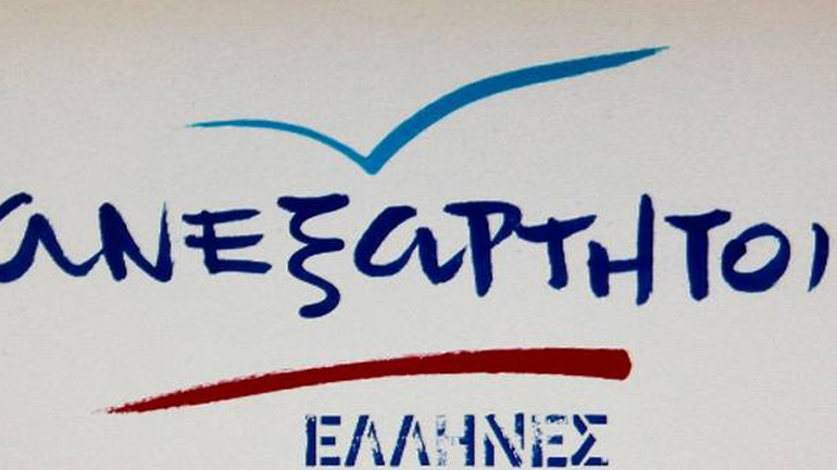 Συλλυπητήριο μήνυμα των ΑΝΕΛ για την τραγωδία από την πτώση του ελικοπτέρου