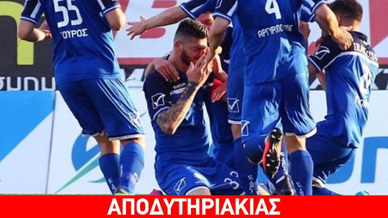 «Tο κράτος των Αθηνών» θάβει την ποδοσφαιρική Θεσσαλονίκη!