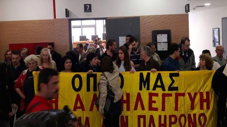 Μήνυση από το Κίνημα «Δεν Πληρώνω-Ενιαίο Μέτωπο» κατά συμβολαιογράφου