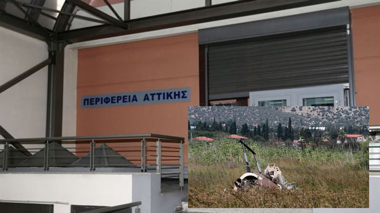 Ανακοίνωση της Περιφέρειας Αττικής για την πτώση του ελικοπτέρου