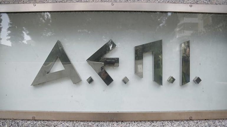 Επίτροπος ΑΕΠΙ ΑΕ: Σε ισχύ οι υποχρεώσεις πληρωμών και οι κυρώσεις