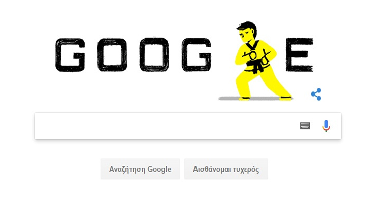 Αφιερωμένο στο Παγκόσμιο Πρωτάθλημα Τάε Κβον Ντο το σημερινό Doodle