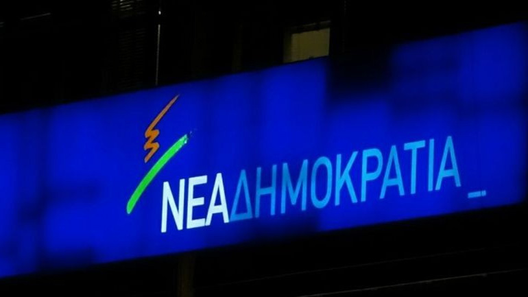 NΔ: «Η Κυβέρνηση να σταματήσει να κοροϊδεύει τους συμβασιούχους»