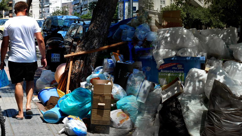 Ο πόλεμος των σκουπιδιών