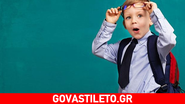 Η ηλικία του πατέρα καθορίζει αν το παιδί του θα γίνει «σπασικλάκι»!