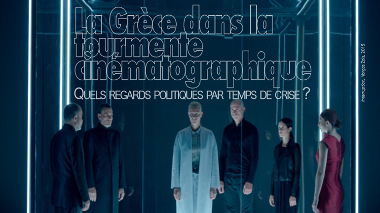 Ημερίδα στο Παρίσι πάνω στον σύγχρονο Ελληνικό κινηματογράφο