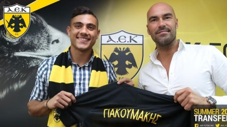 Στην ΑΕΚ και με τη… βούλα ο Γιακουμάκης