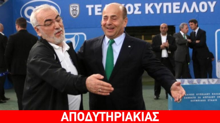 Κάποτε θα έσκαγε η φούσκα του Παναθηναϊκού