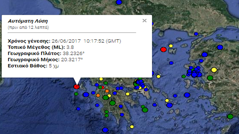 Σεισμός 3,8R δυτικά της Κεφαλονίας