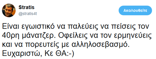  Η αναφορά στον Νικόλα Μπέρναρτν της Audi... 