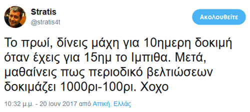 Μάχη για το Hyundai i30. Όσο για το περιοδικό αφορά στο Power