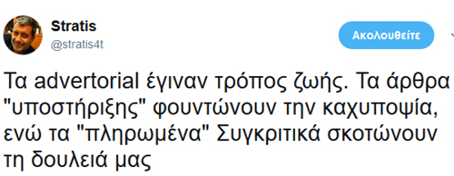 Χαμός από τέτοια. Τώρα το κατάλαβες;